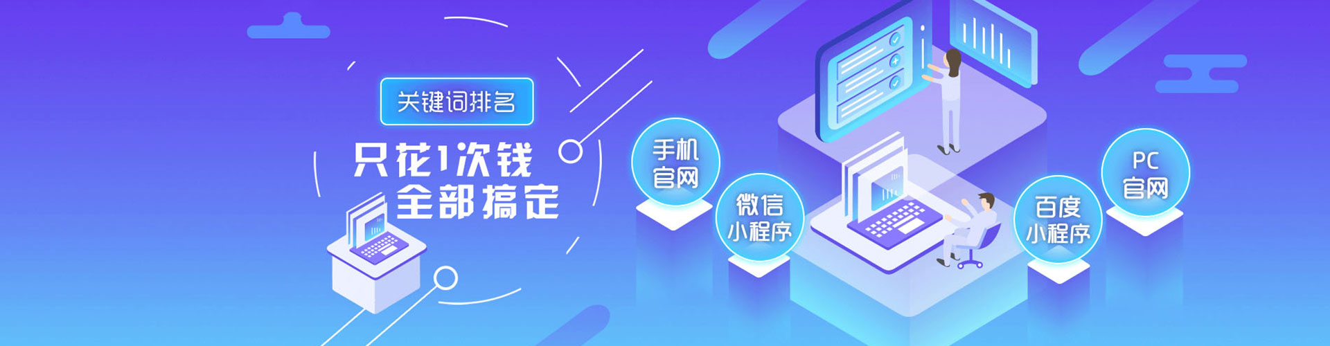 马山sem主管