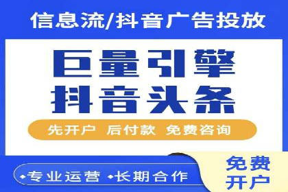 案例剖析：百度竞价代运营公司助力企业实现精准定位