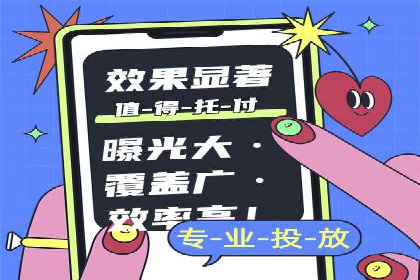 从零到一：百度竞价广告的投放全流程及效果分析
