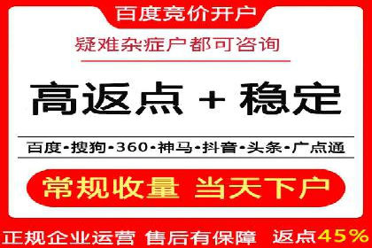 竞价SEM托管服务在行业中的应用案例