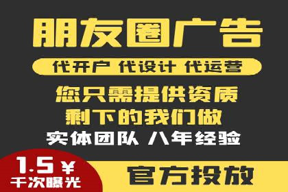 sem代运营机构成功案例：打造高效广告投放策略